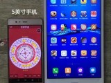 8英寸华为周易平板手机有电子罗盘软件