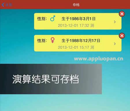 时家奇门
