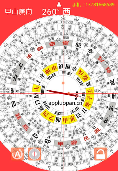 手机电子罗盘是手机版电子风水罗经盘软件利用手机的地磁场感应器工作的