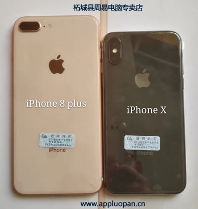 苹果iphone X周易算命手机