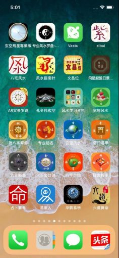 苹果iPhone X和iPhone 8plus手机