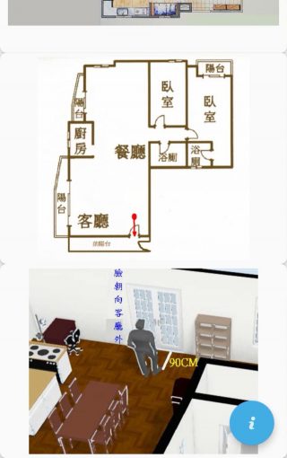 台湾123定文昌软件