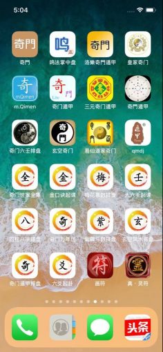 苹果iPhone X和iPhone 8plus手机