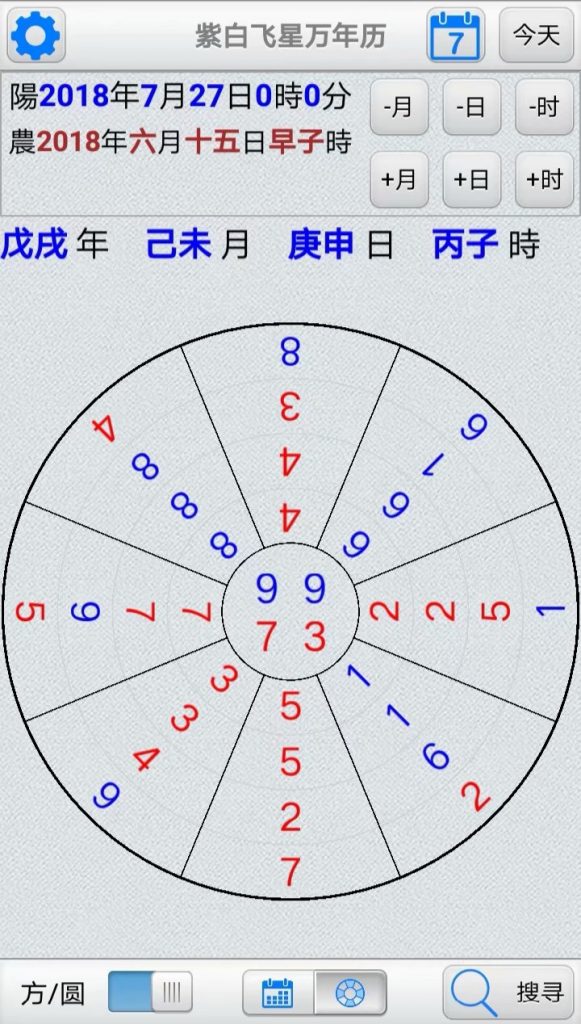 ϰ׷ʱŹapp