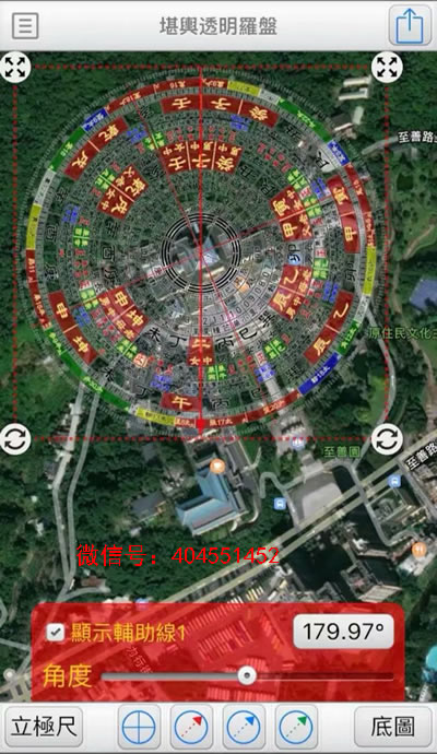 电子风水罗盘可以看卫星地图软件截图