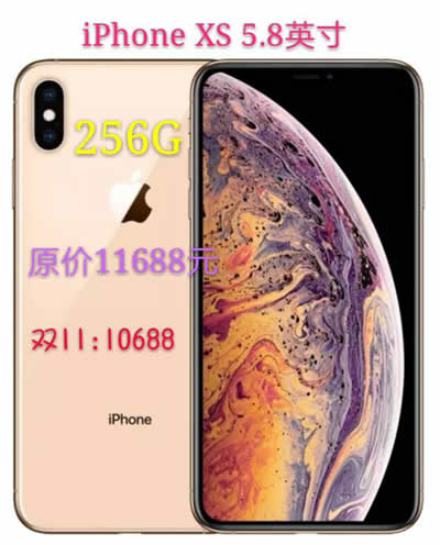 苹果iphone XS 周易风水手机