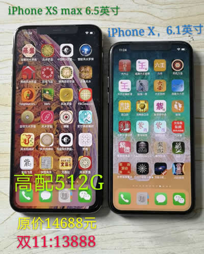 苹果iphone XS max周易智能手机