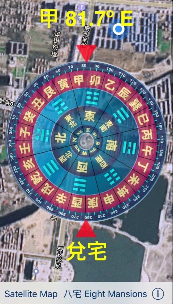 iPhone周易手机上的可以看卫星地图的八宅罗盘，