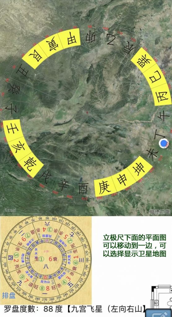 苹果电子罗盘和手机的立极尺软件可以看卫星地图的透明罗盘