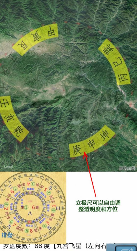 苹果电子罗盘和苹果手机的立极尺软件