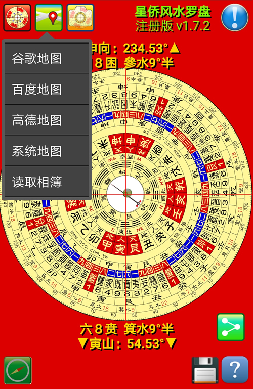 台湾星侨风水电子罗盘软件V1.72版内有谷歌地图，百度地图、高德地图的卫星地图和三维地图