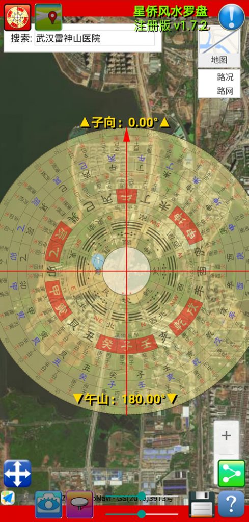 手机版星侨风水电子罗盘软件卫星地图