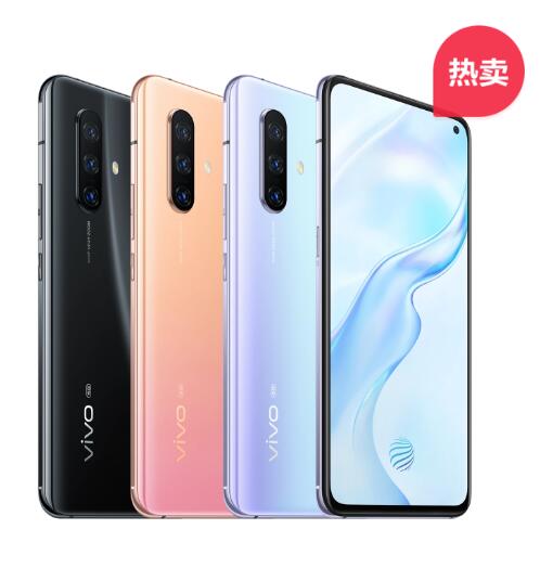 vivo X30 5G版手机的电子风水罗盘软件