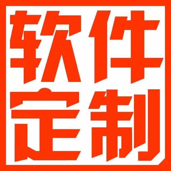 批八字软件源代码