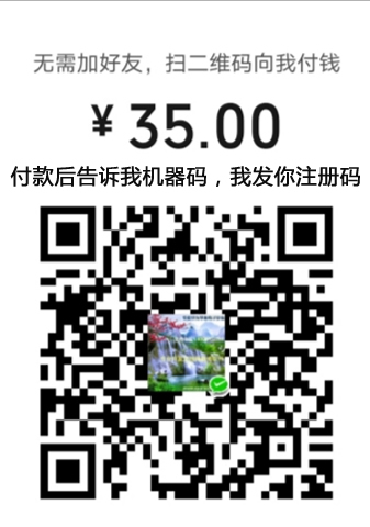 卫星定位寻龙点穴风水罗盘注册费35元