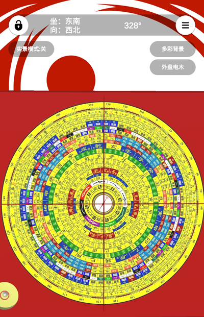 手机版电子罗盘APP风水软件下载