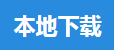 台湾堪舆透明罗盘专业手机立极尺软件带卫星地图远程看风水