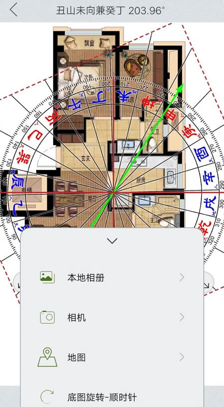  新版阴宅阳宅风水堪舆透明罗盘app软件下载