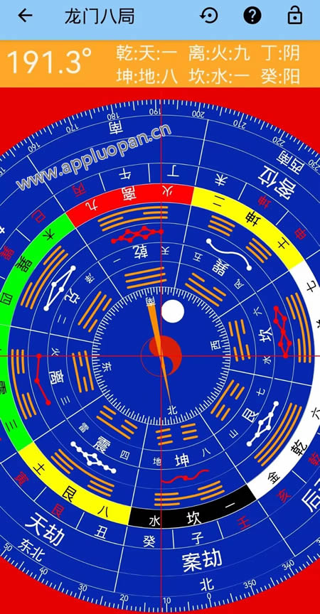 龙门八局罗盘软件