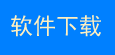 安卓手机版紫微斗数预测财运app